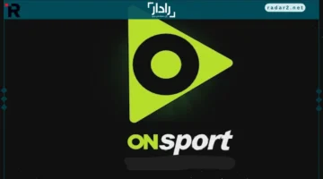 تردد قناة أون تايم سبورت لمباراة الأهلي والاتحاد السكندري في الدوري المصري 2025